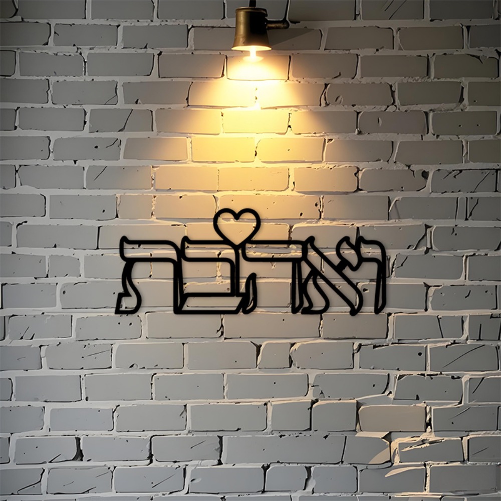 Wall Art - CIFBUY Metalowa dekoracja ścienna z napisem