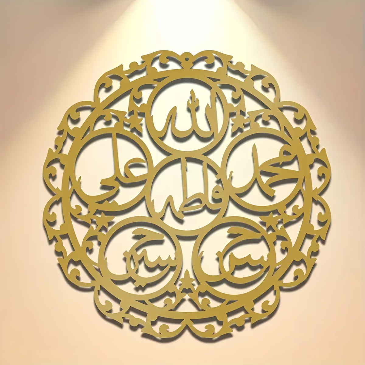 Wall Art - CIFBUY Islamska Kaligrafia Panjatanpak Metalowa Dekoracja