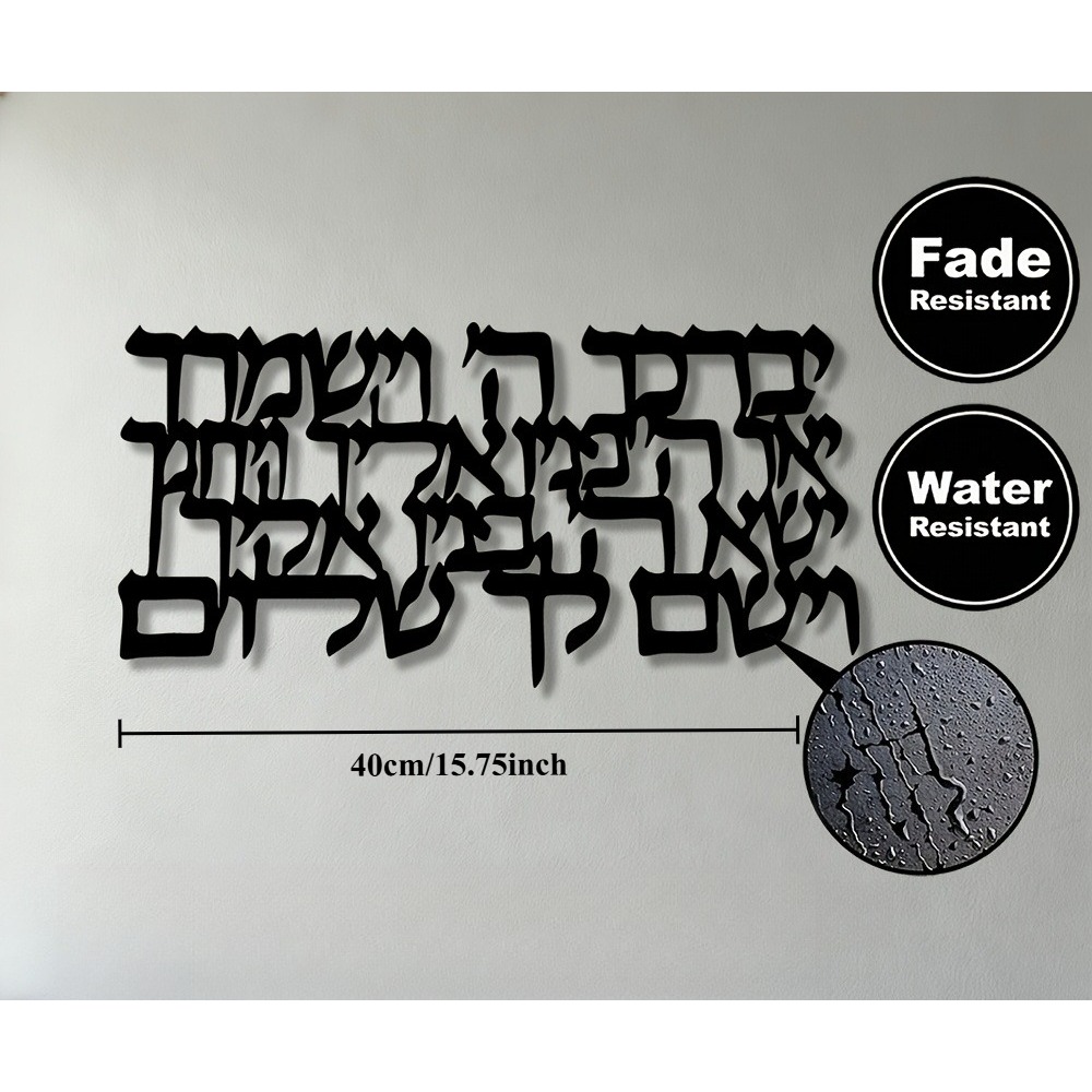 CIFBUY Hebrajska Kaligrafia Me – Wall Art recenzja i cena