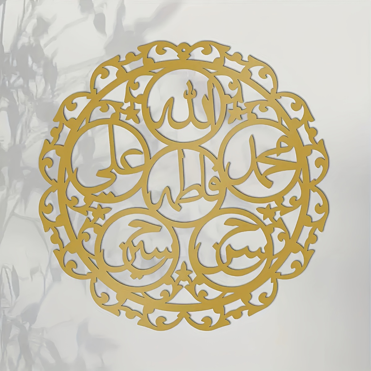 CIFBUY Islamska Kaligrafia Pan – Wall Art recenzja i cena